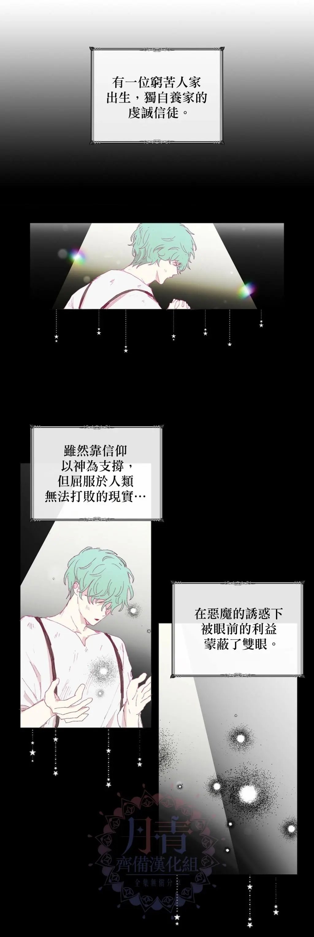 第08话