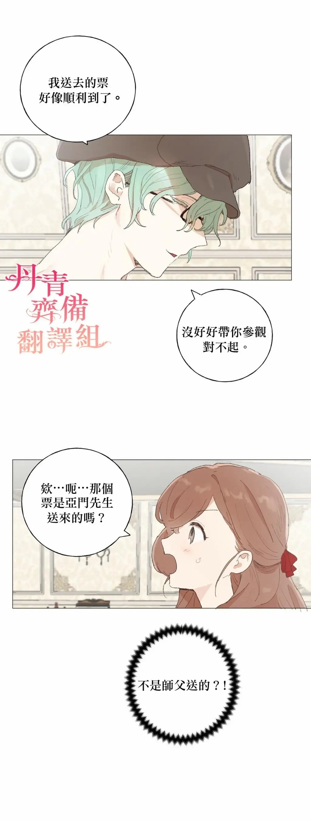 第08话