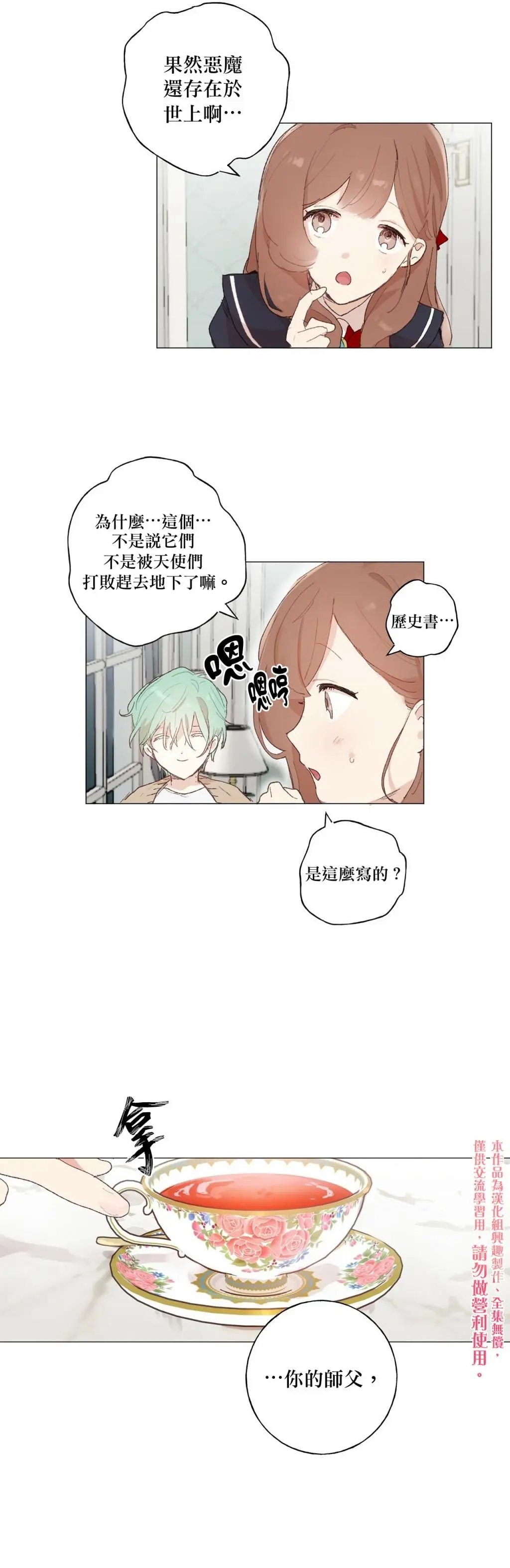 第08话