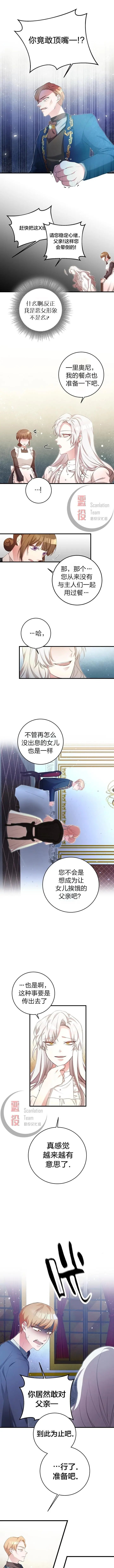 第02话