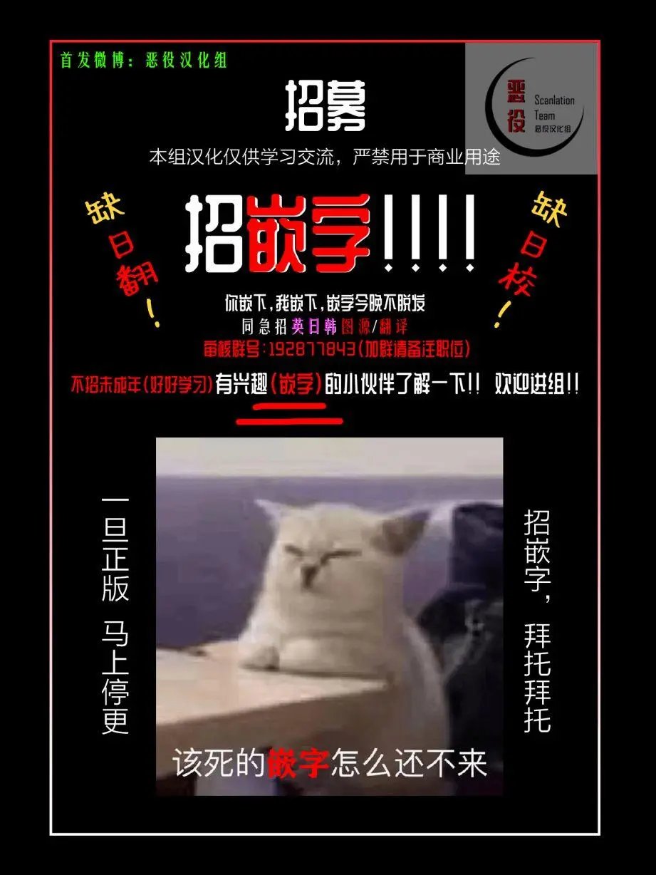 第02话