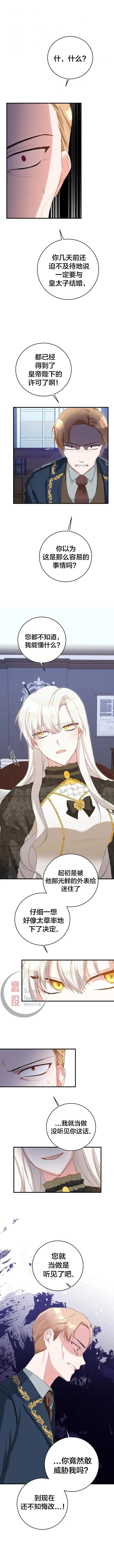 第04话