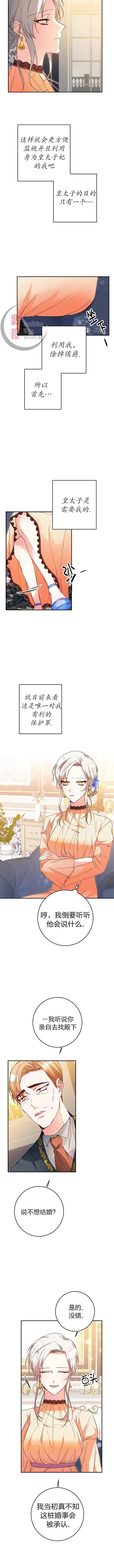 第07话