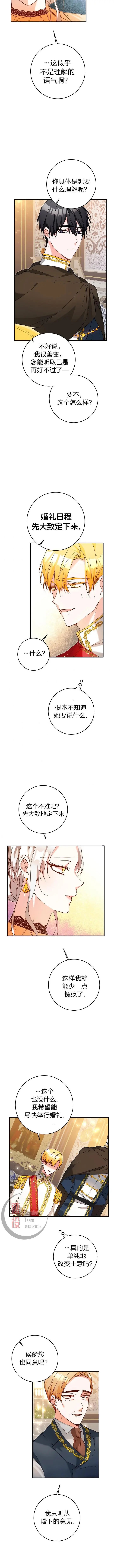 第07话