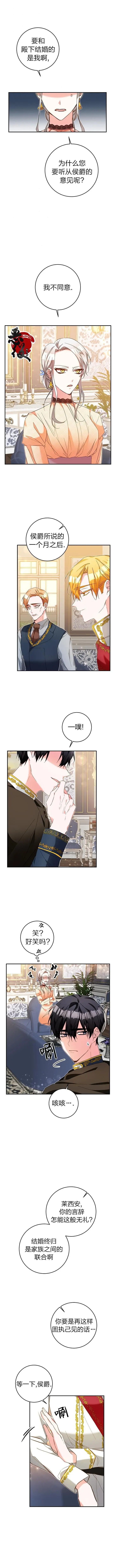 第08话