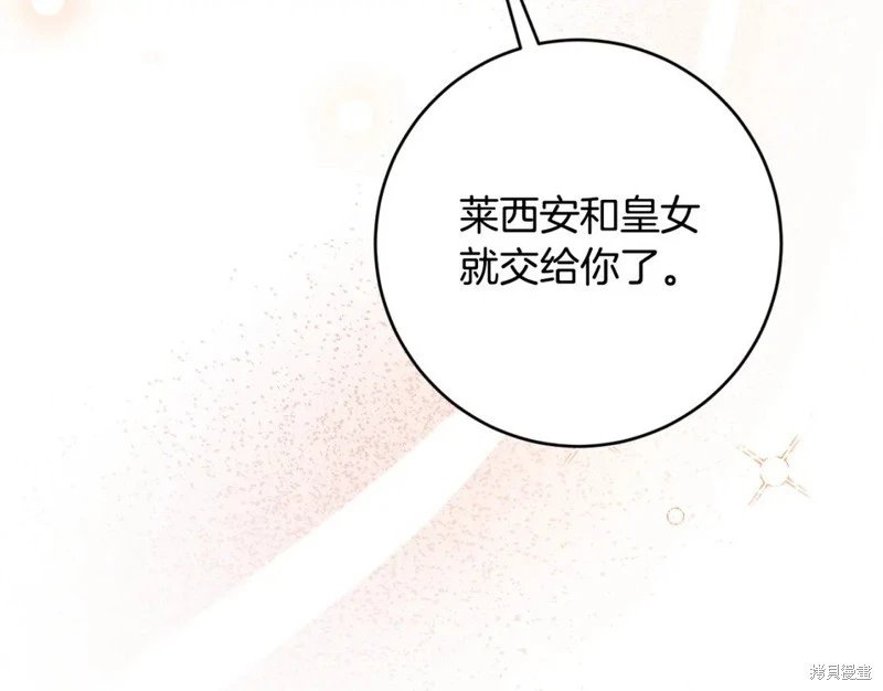 第80话完