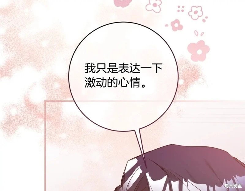 第80话完