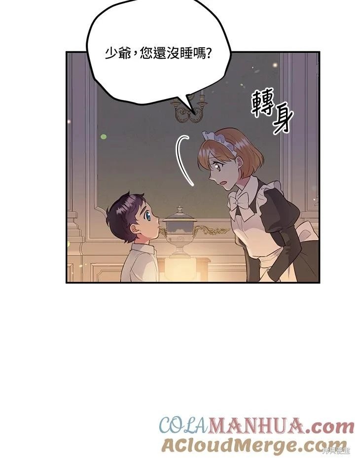 第89话