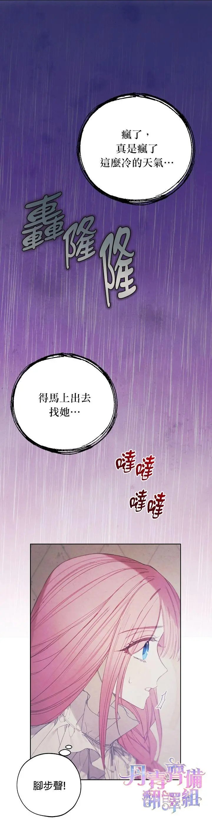 第09话