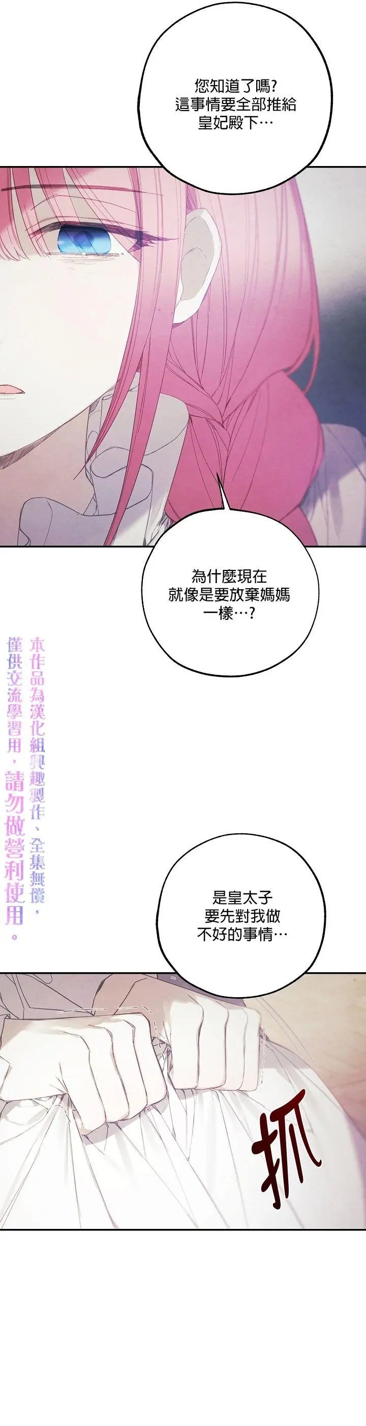 第09话