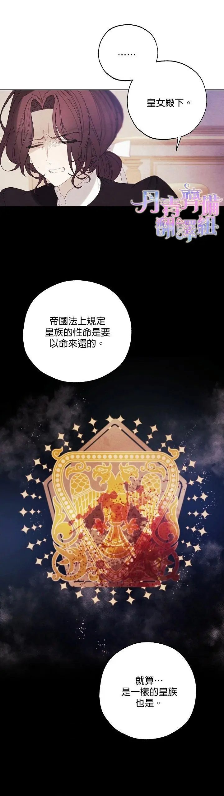 第09话