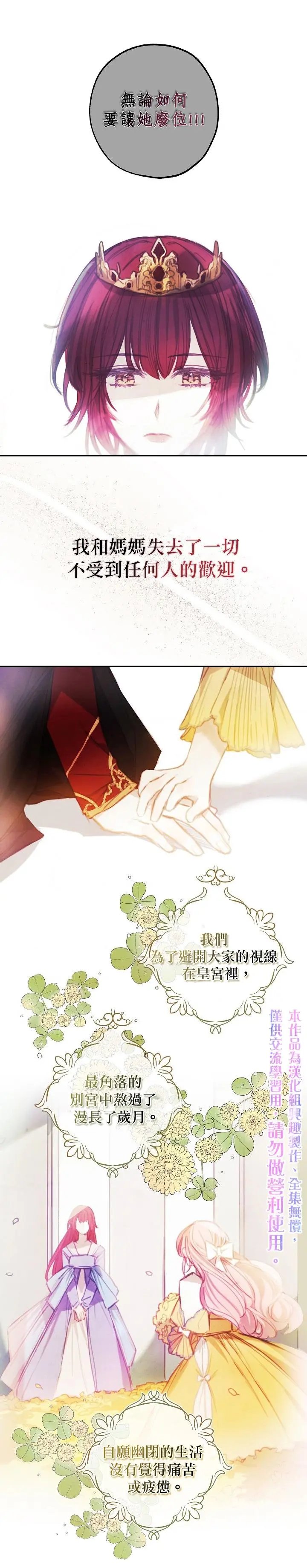第02话