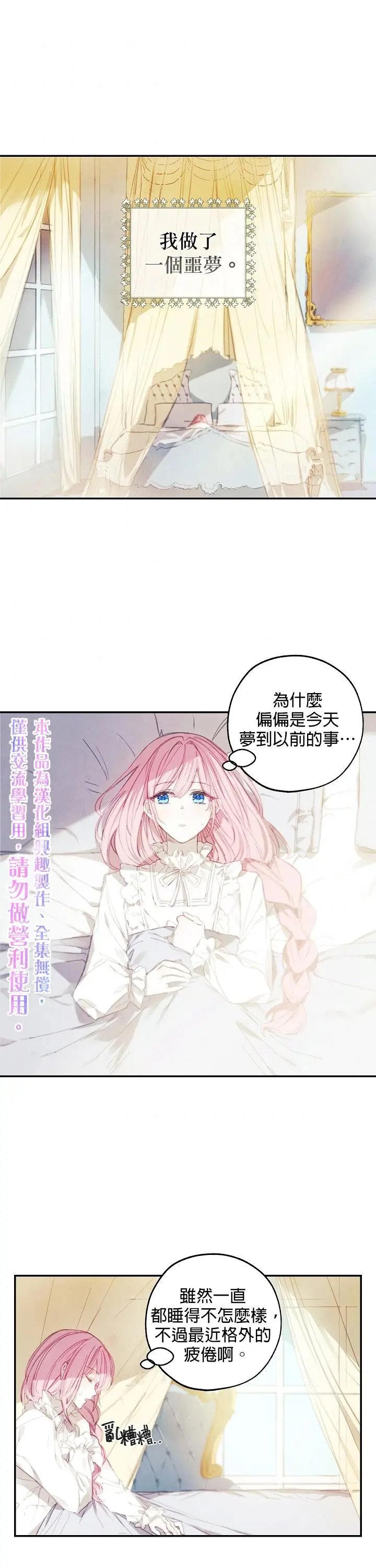 第03话