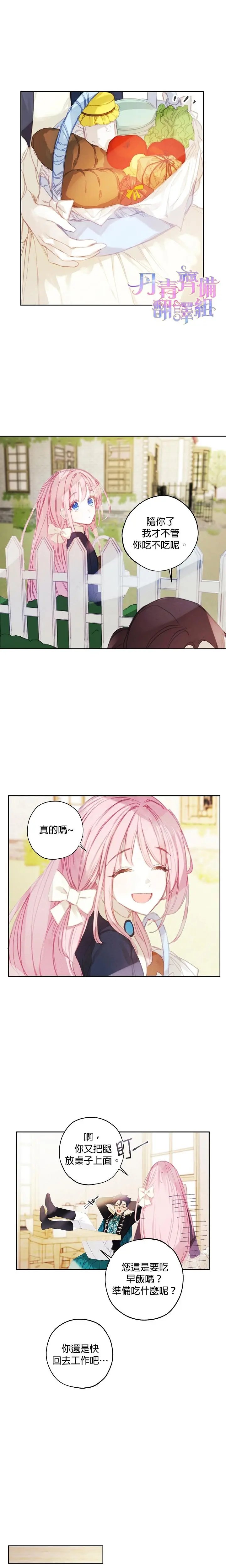 第04话