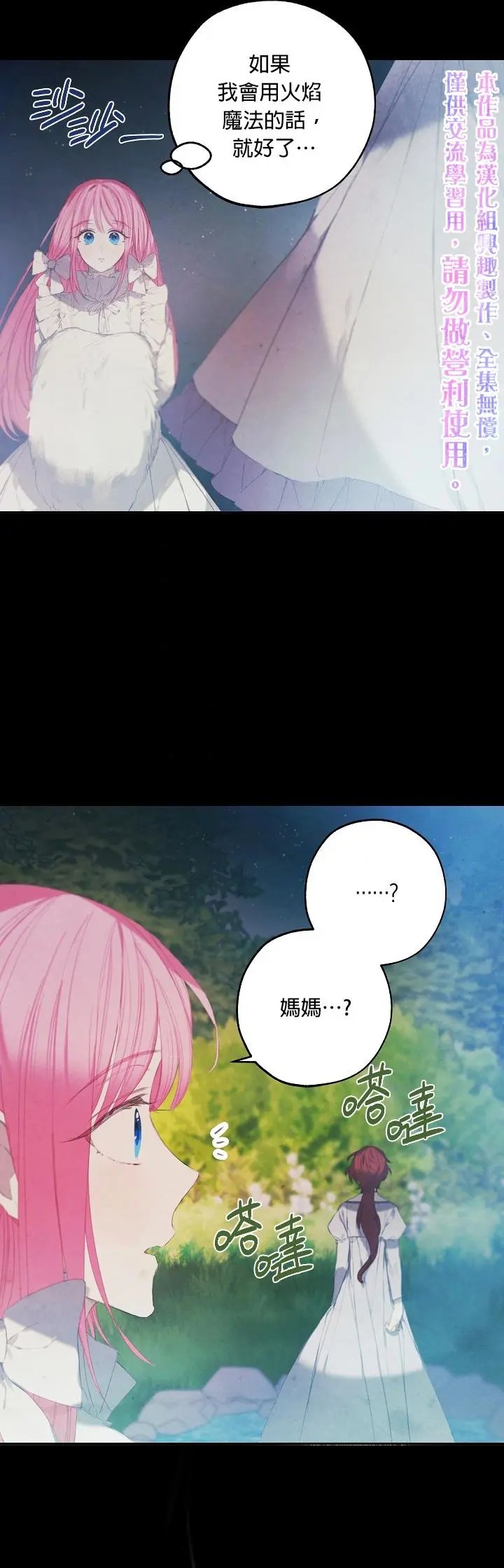 第06话