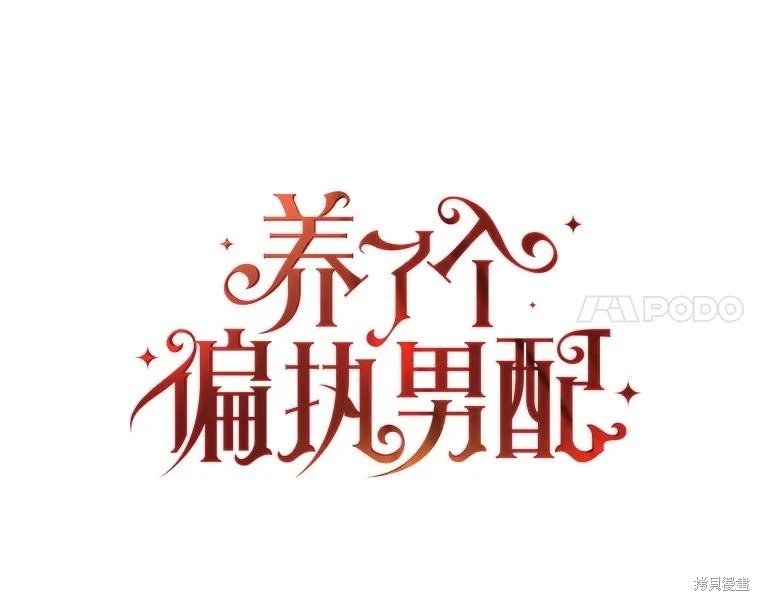 第87话