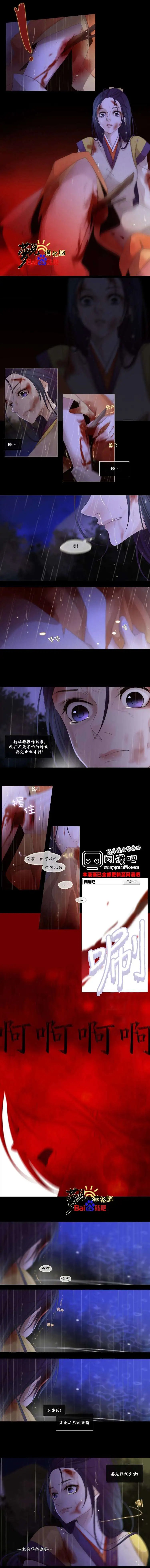 第36回