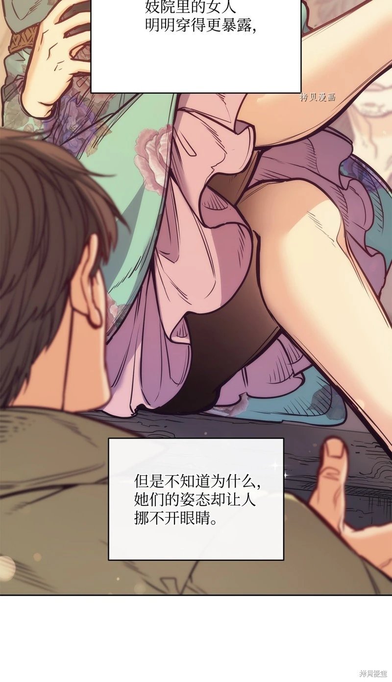 第102话
