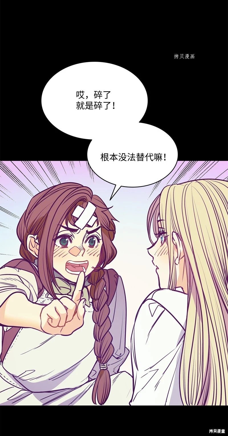 第103话