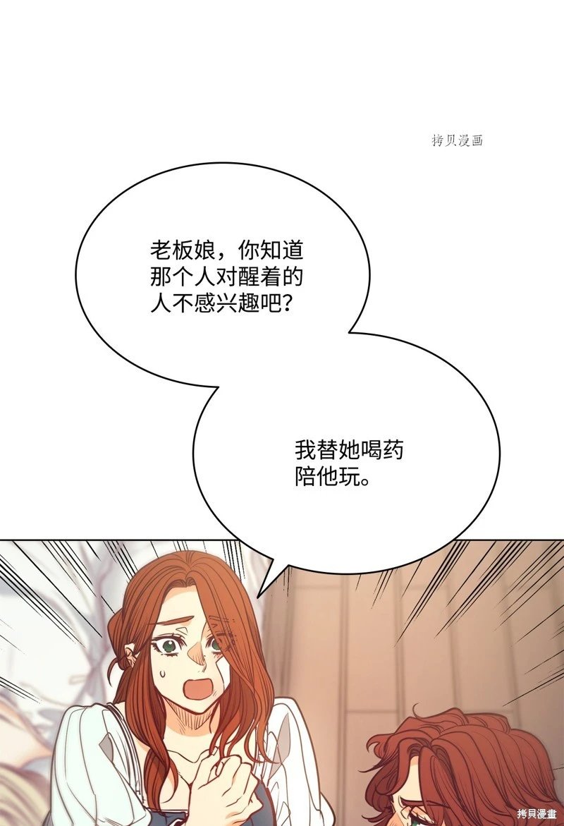 第103话