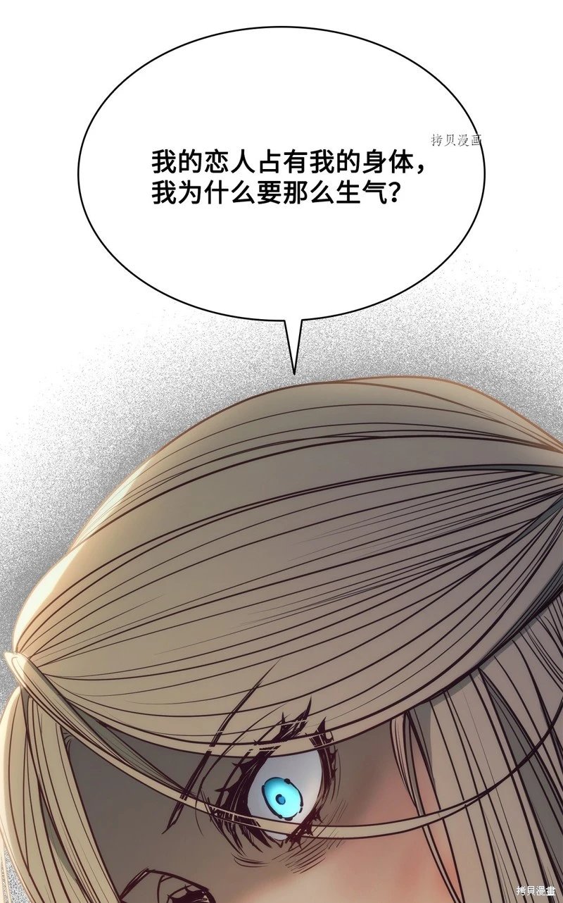 第104话