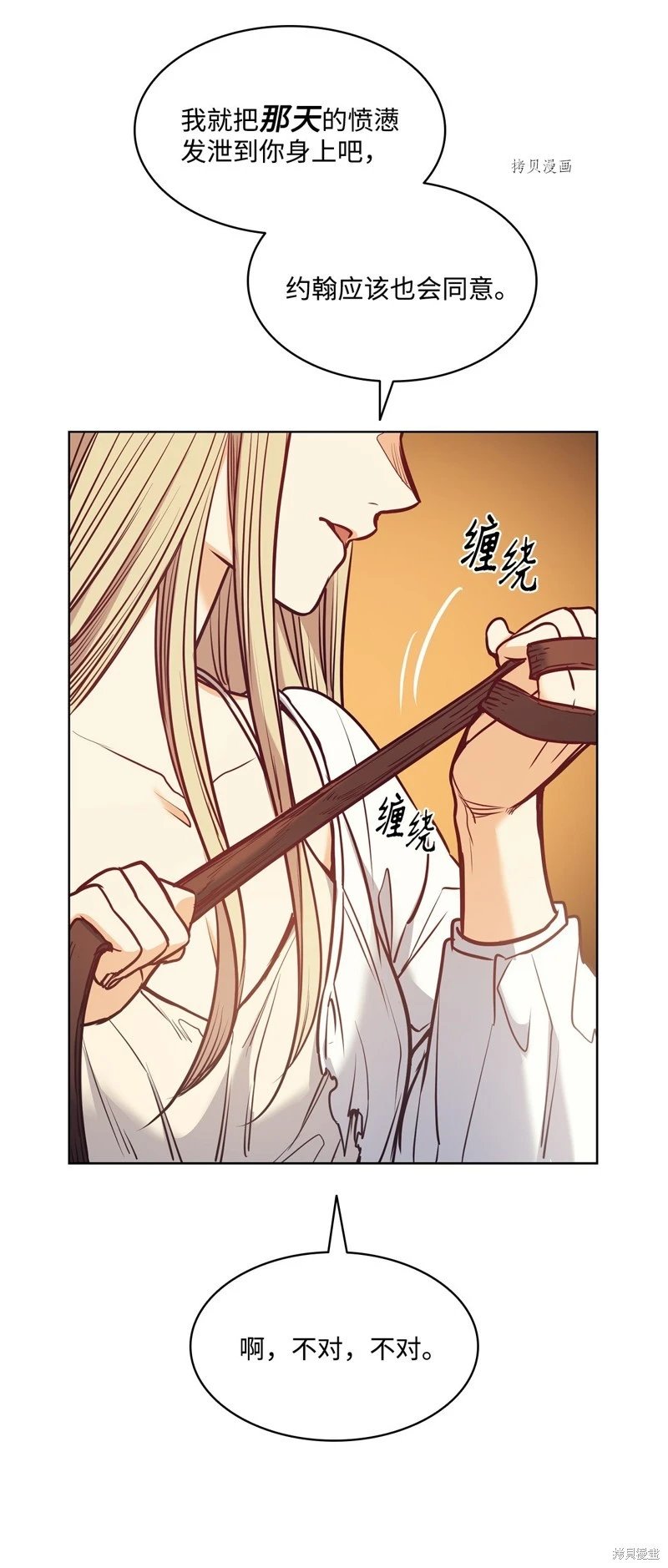 第104话