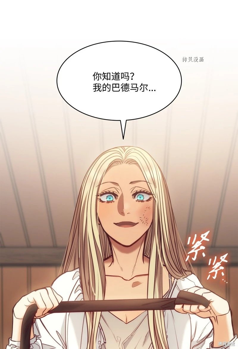 第104话