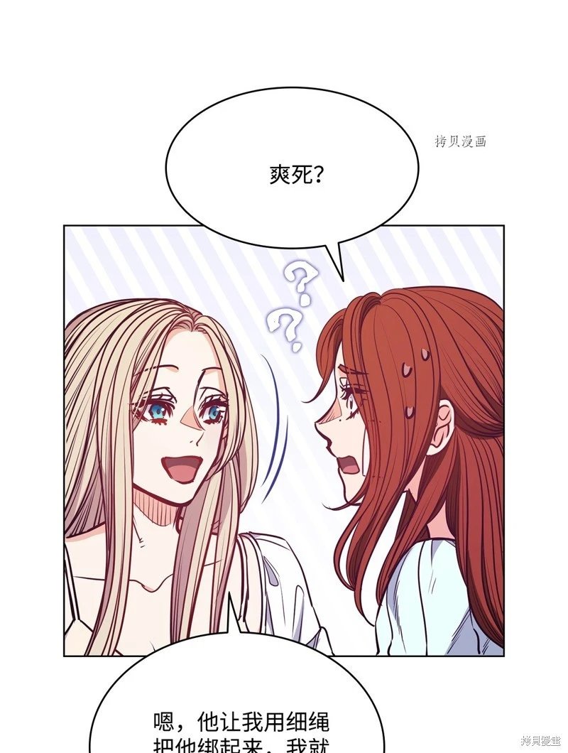 第104话