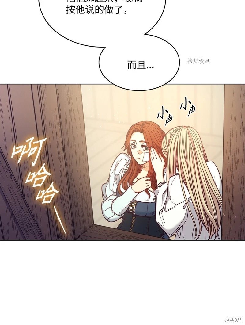 第104话