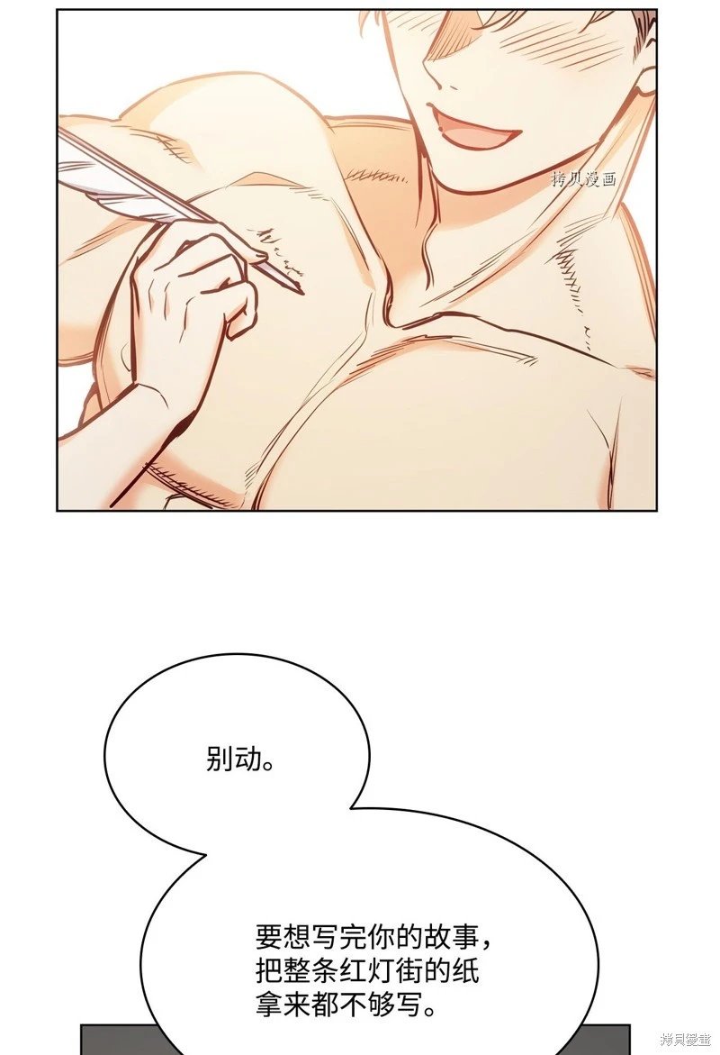 第110话