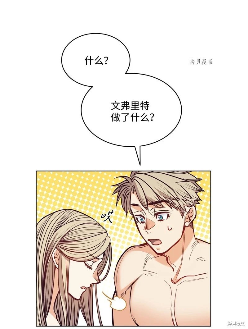 第110话
