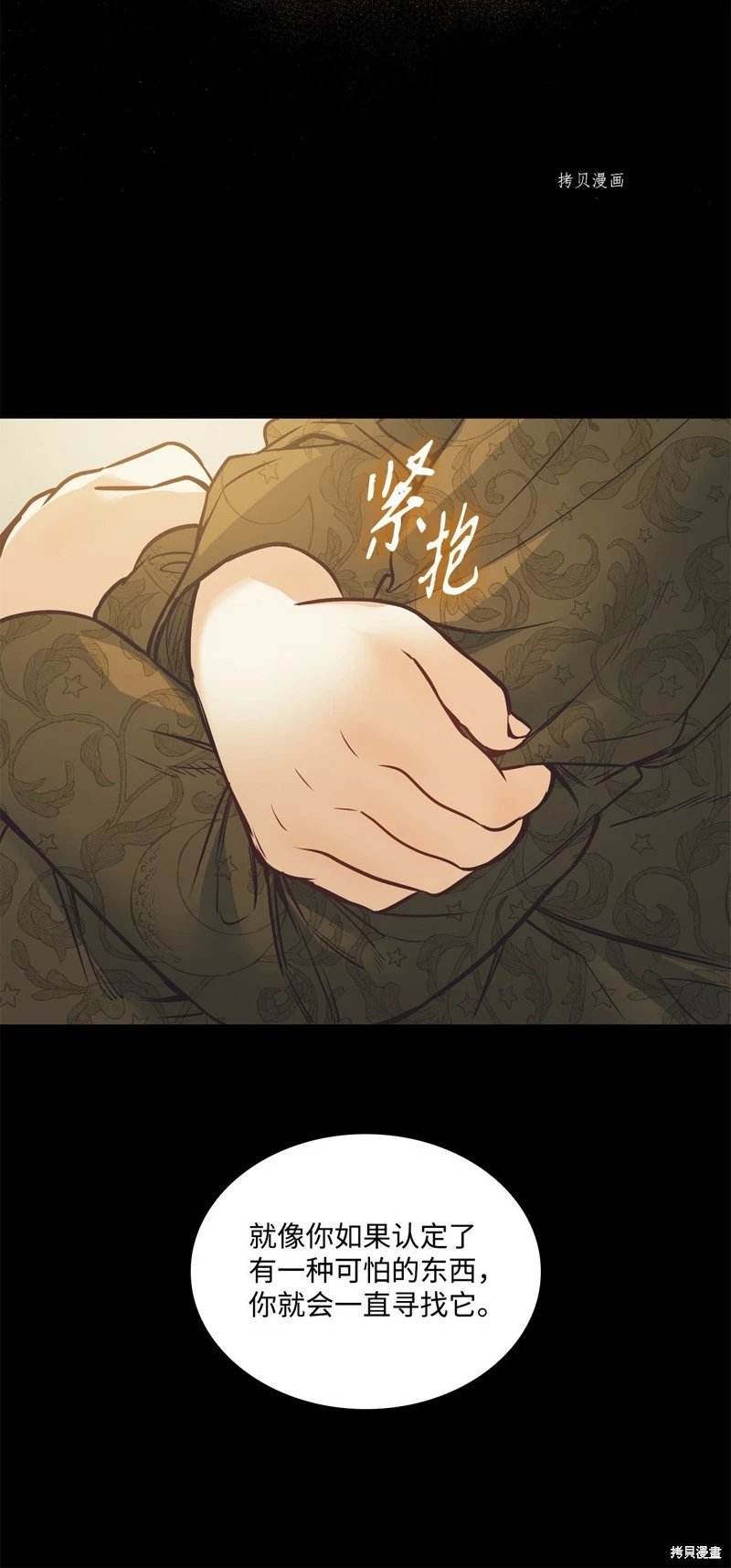 第112话