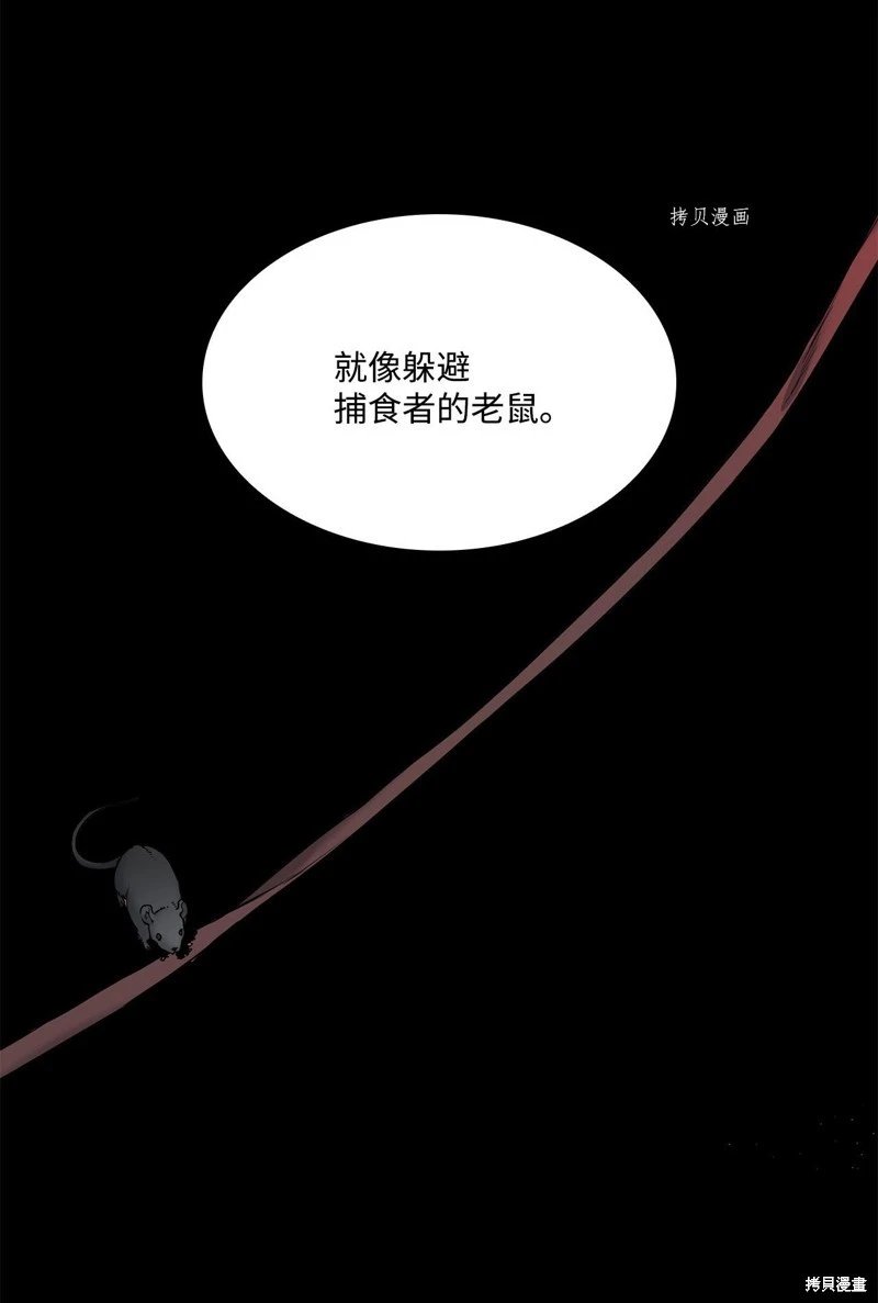 第112话