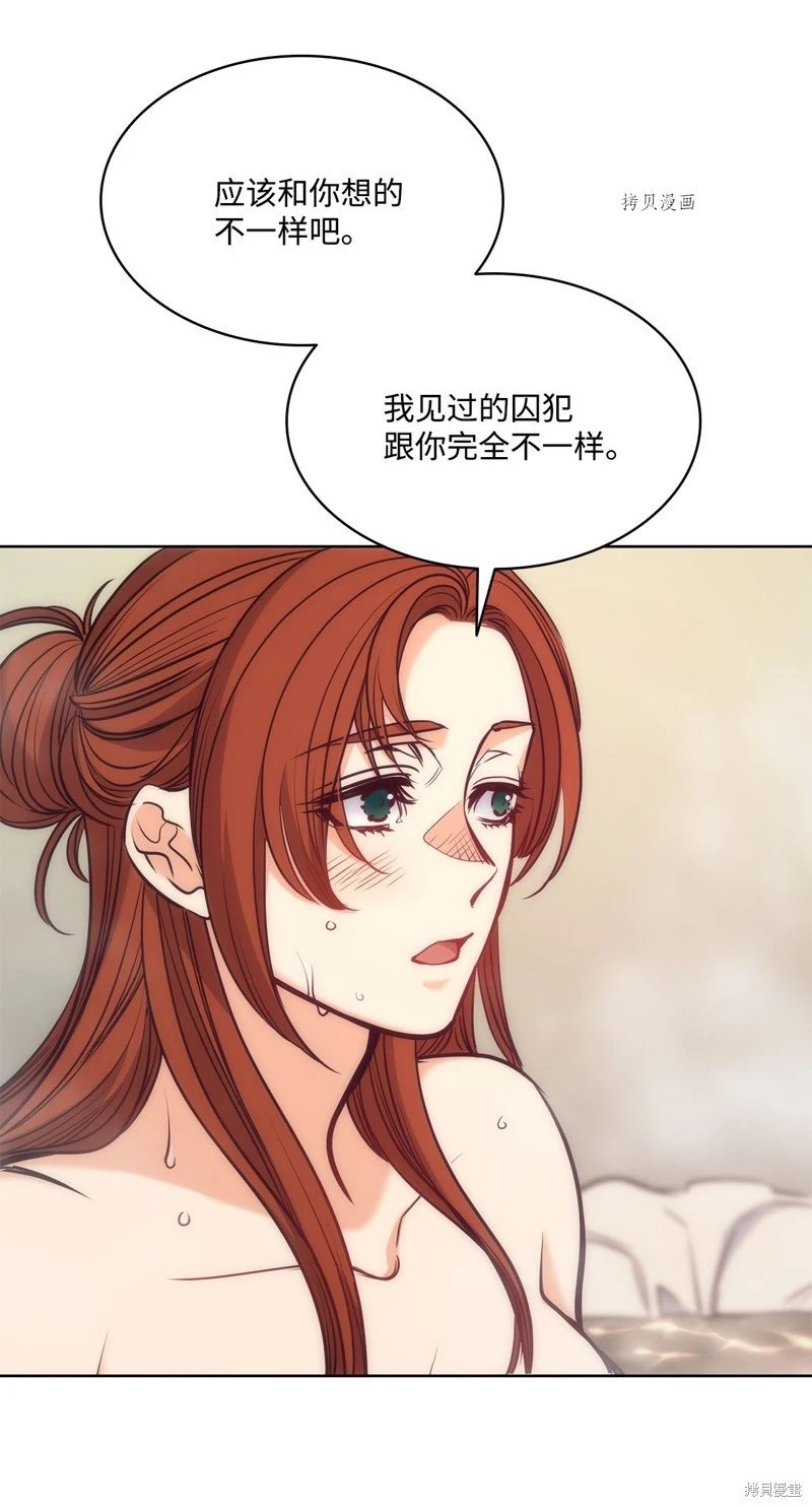 第112话
