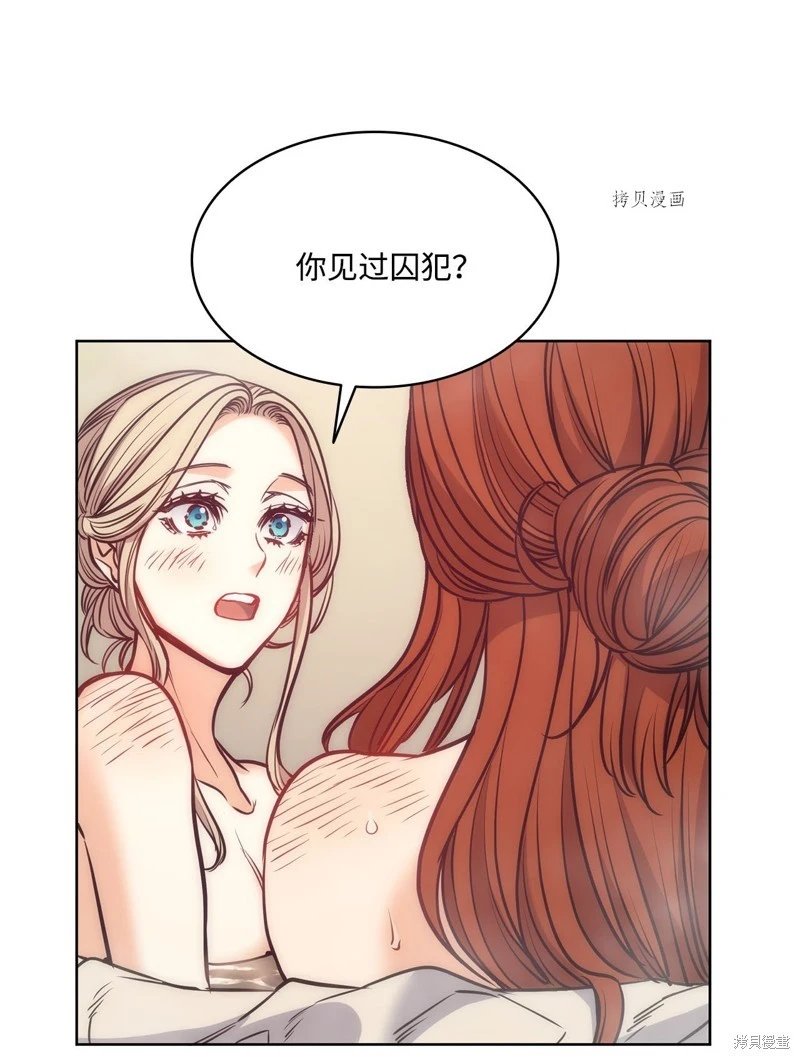 第112话