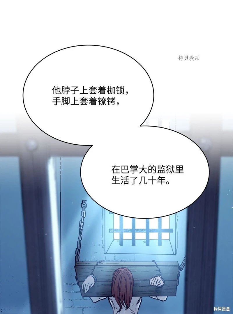 第112话