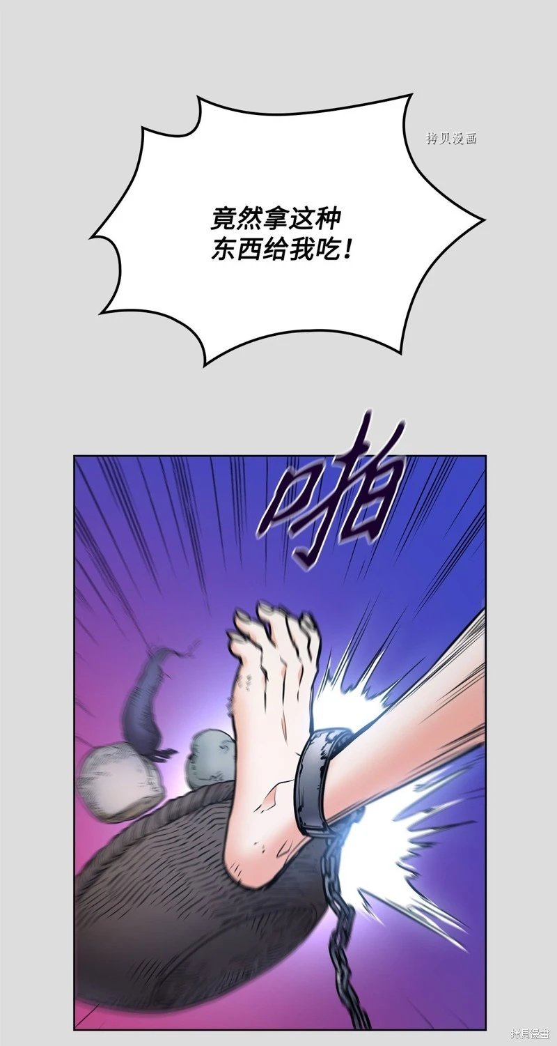 第112话