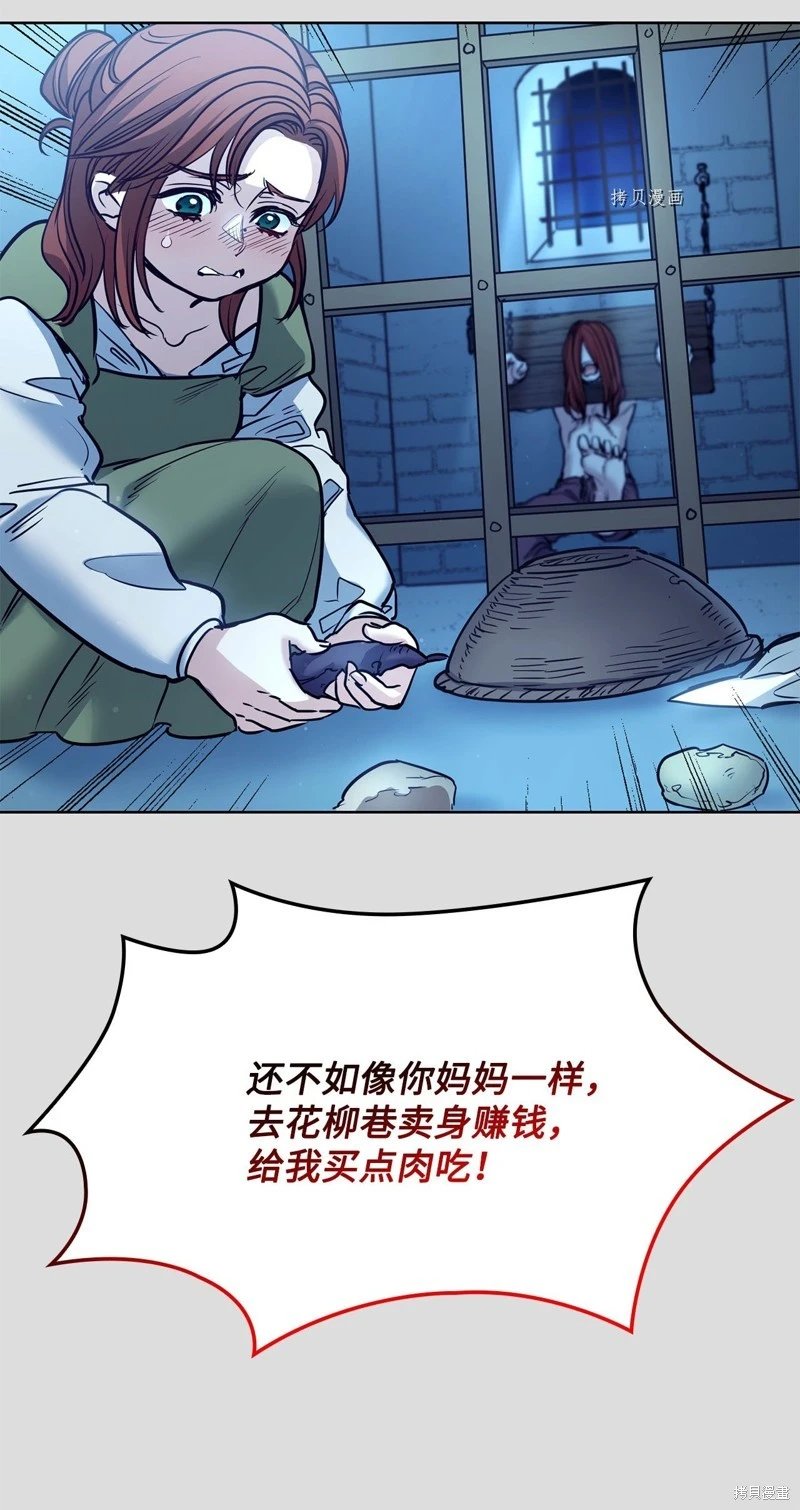 第112话