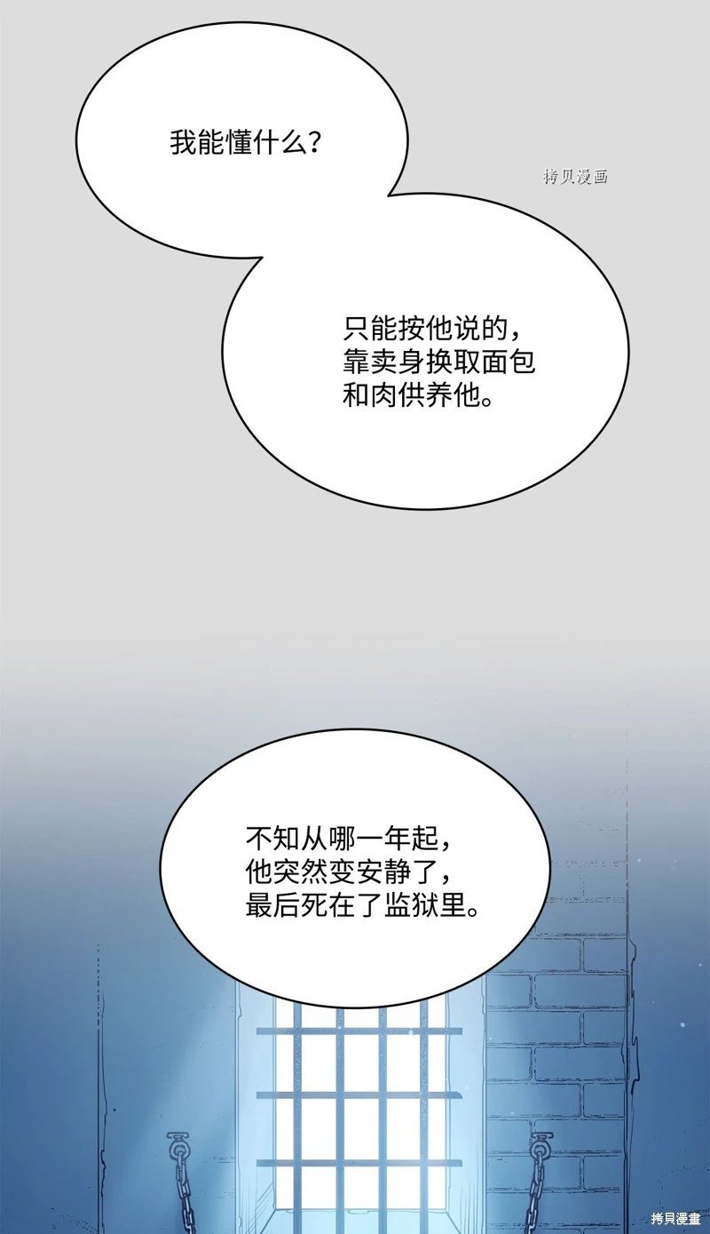第112话
