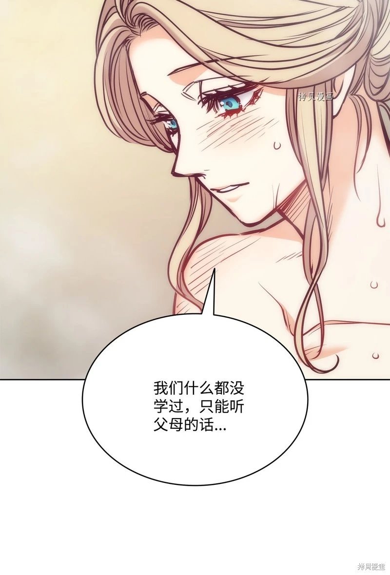 第112话