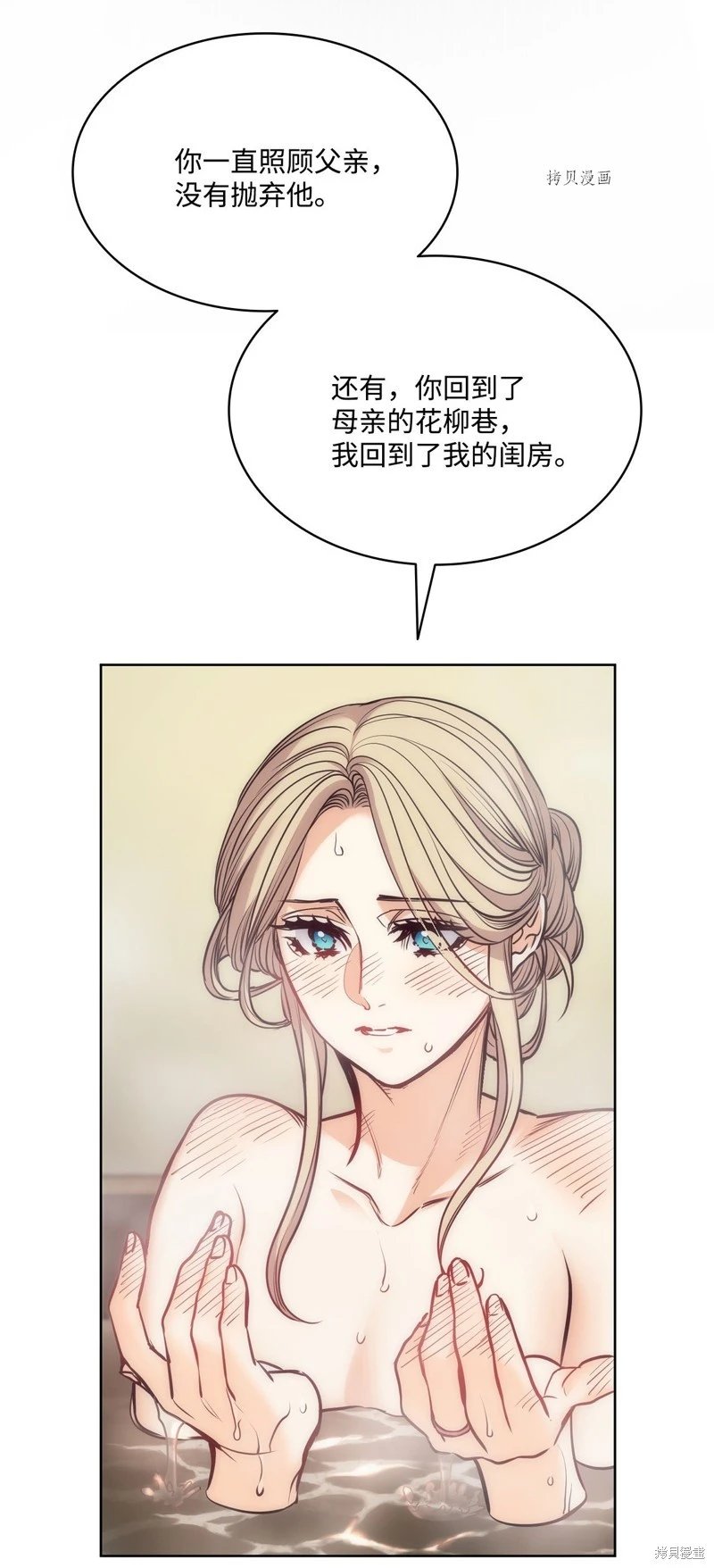 第112话