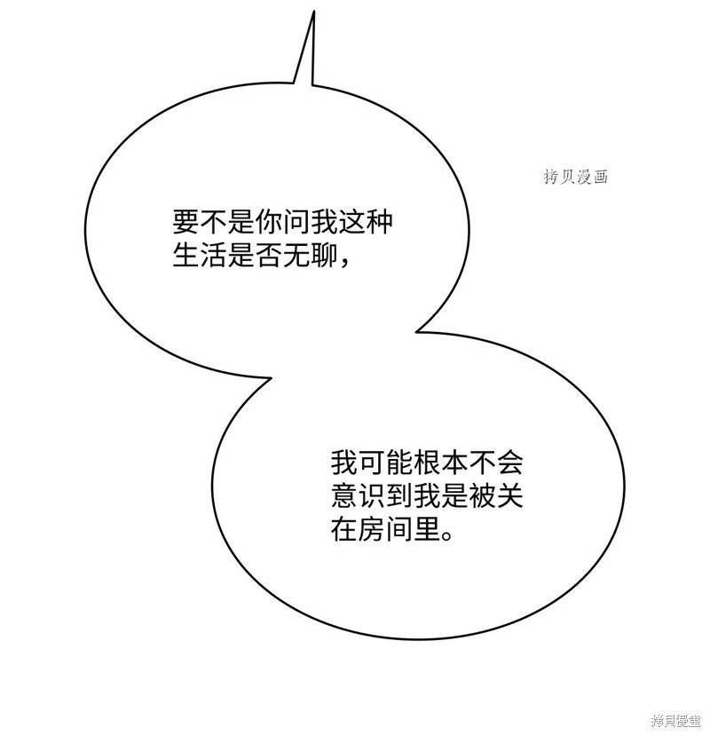 第112话