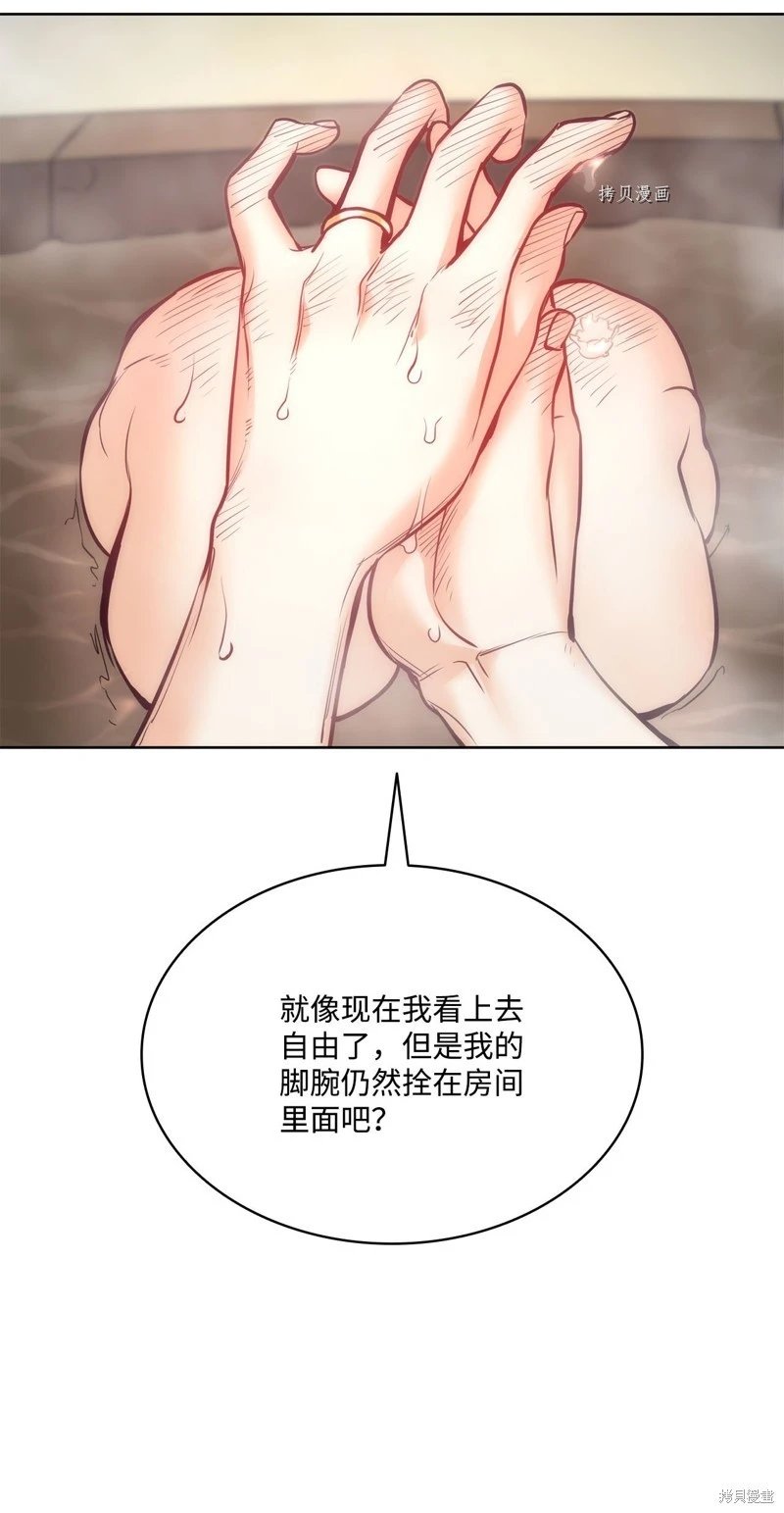 第112话