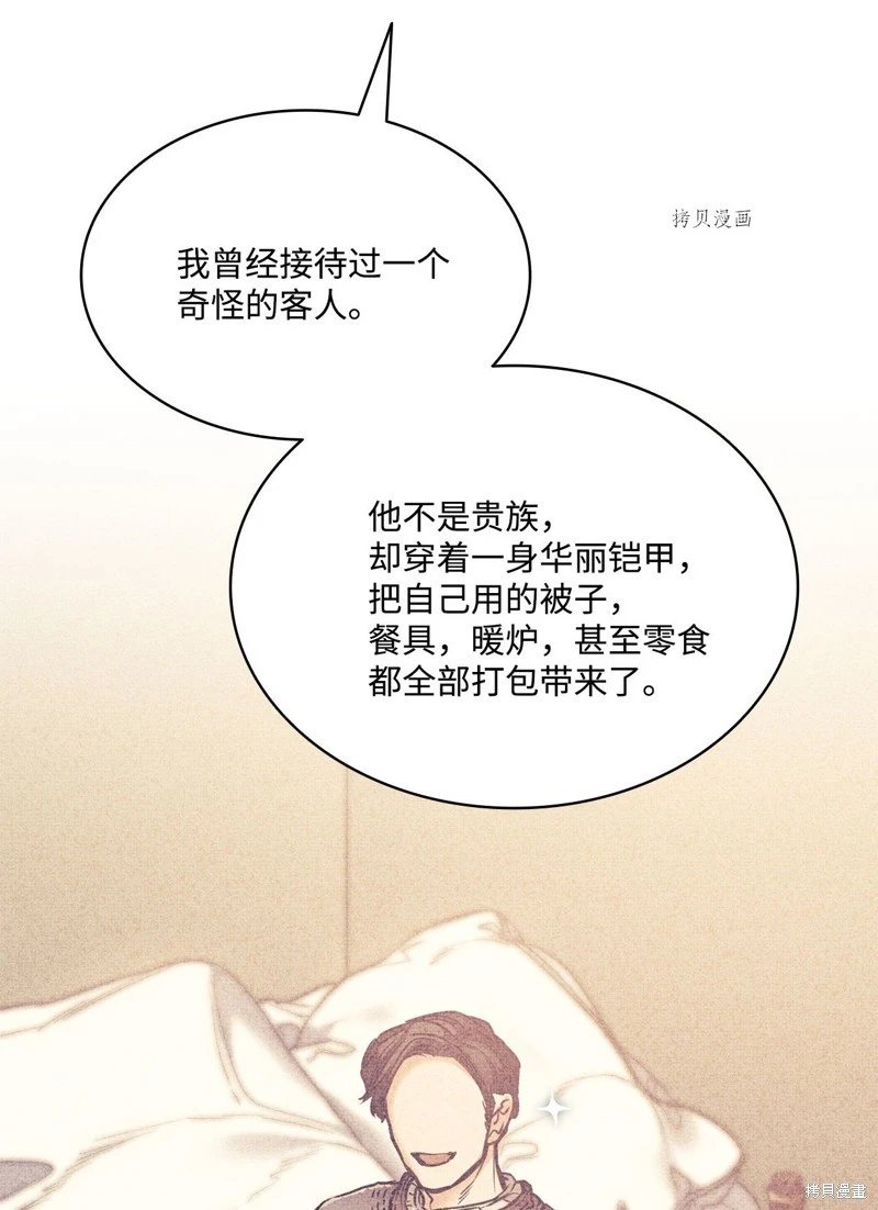 第112话