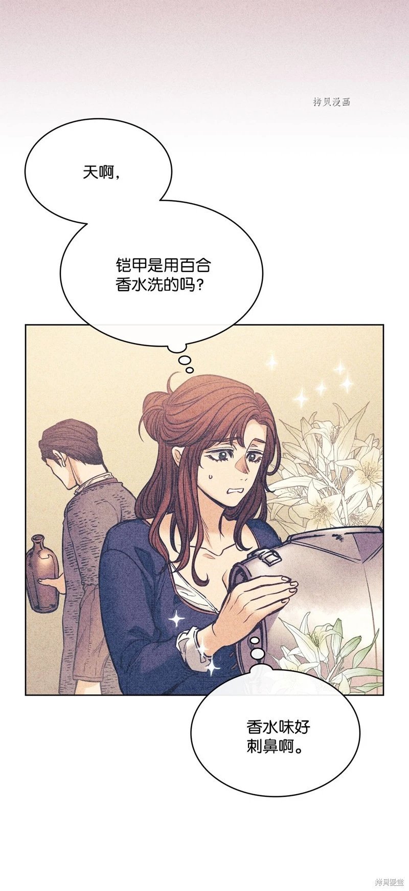 第112话