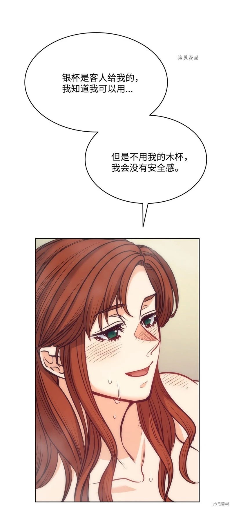 第112话