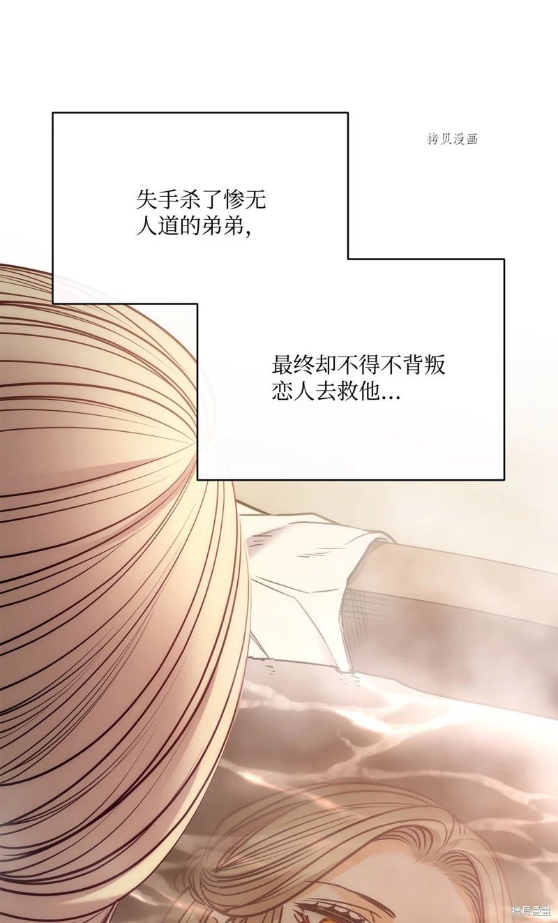 第112话