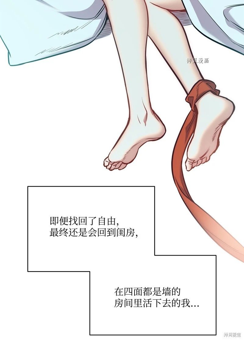 第112话