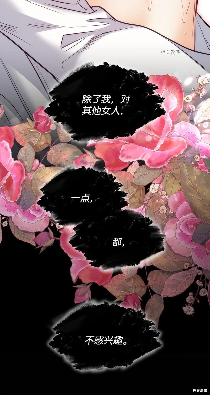 第112话