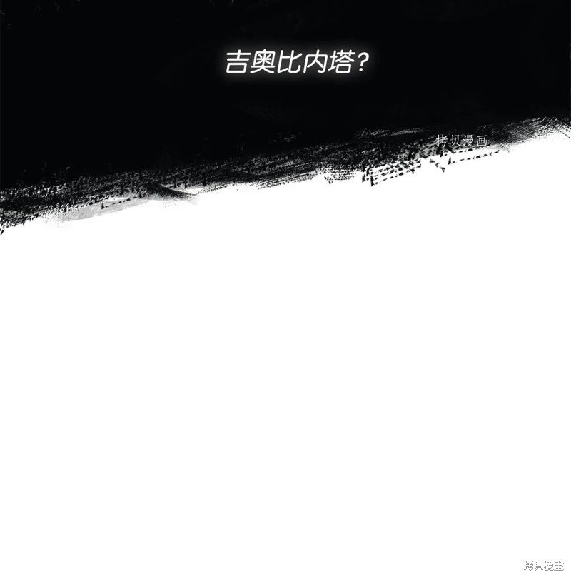 第112话